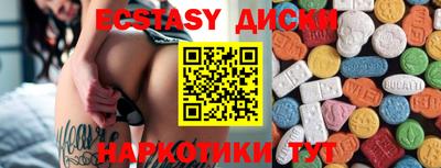 наркотики Обь