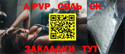 кокаин Обнинск