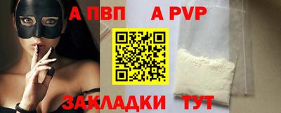 кокаин Обнинск