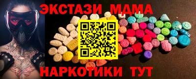 MDMA Абакан