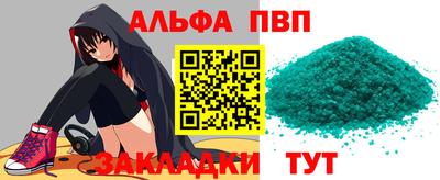 кокаин Обнинск