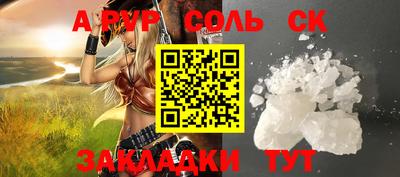 шишки Нягань