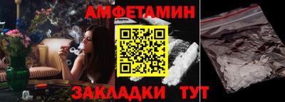 наркотики Обь