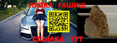 шишки Нягань