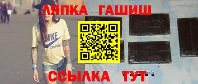 шишки Нягань