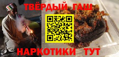 наркотики Обь