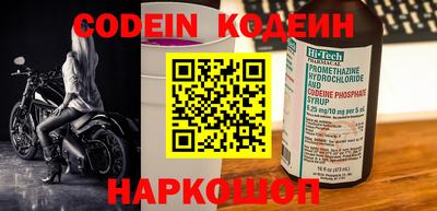 кокаин Обнинск