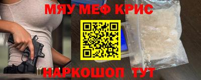 наркотики Обь