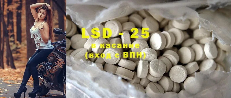 LSD-25 экстази кислота  даркнет наркотические препараты  Вологда  наркотики 