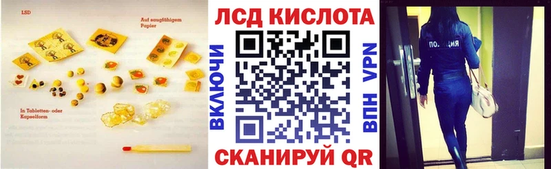 закладка  Вологда  ссылка на мегу как зайти  LSD-25 экстази ecstasy 