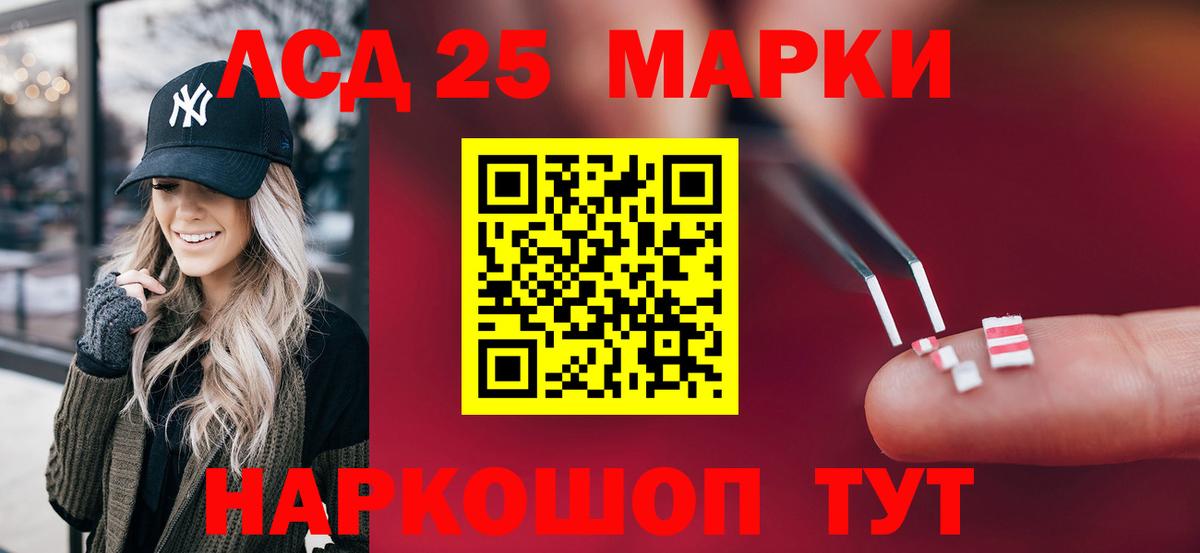 Вологда  ЛСД экстази ecstasy  Вход с VPN 