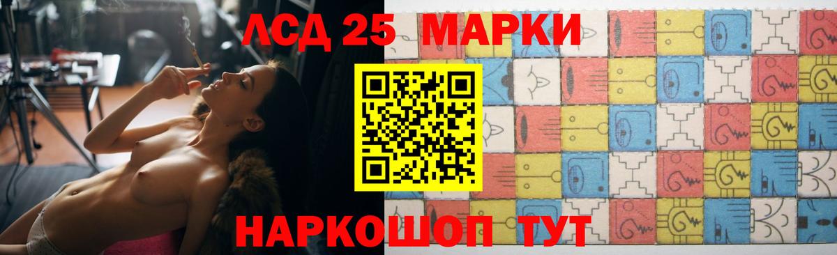 LSD-25 экстази кислота Вологда