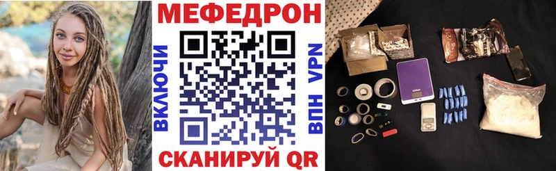 OMG вход  Вологда  Меф 4 MMC 