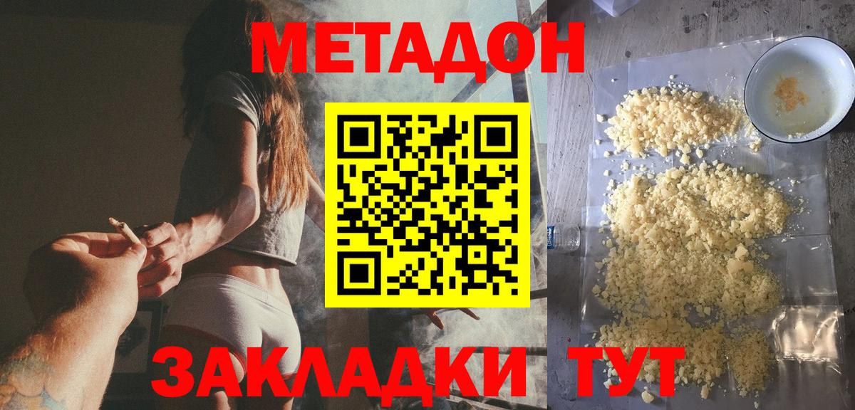 NBOMe Вологда
