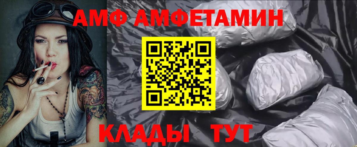 Первитин кристалл Вологда