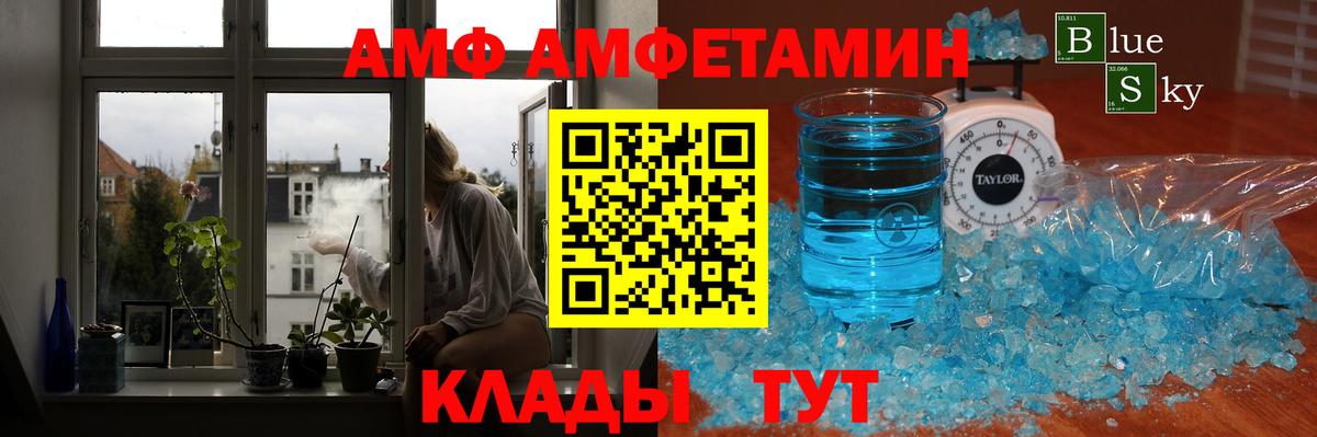 Метамфетамин Methamphetamine  Метамфетамин Methamphetamine  Вологда  Вход с VPN 