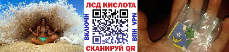 Наркотические марки 1,8мг Вологда
