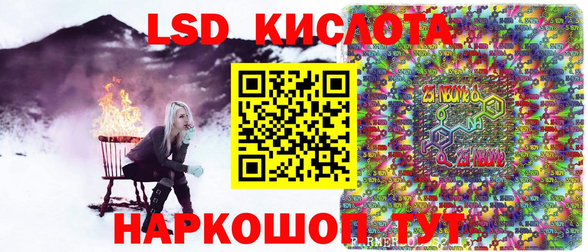 Марки NBOMe 1,8мг  где найти наркотики  Вологда  Вход с VPN 