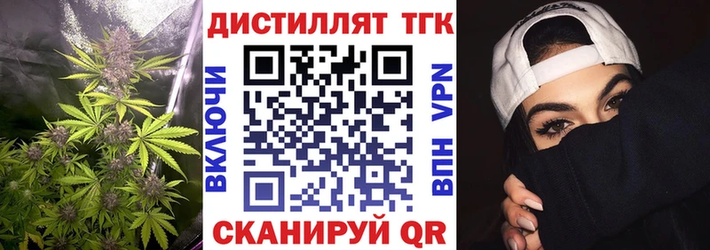 ТГК вейп  ОМГ ОМГ ТОР  Вологда 
