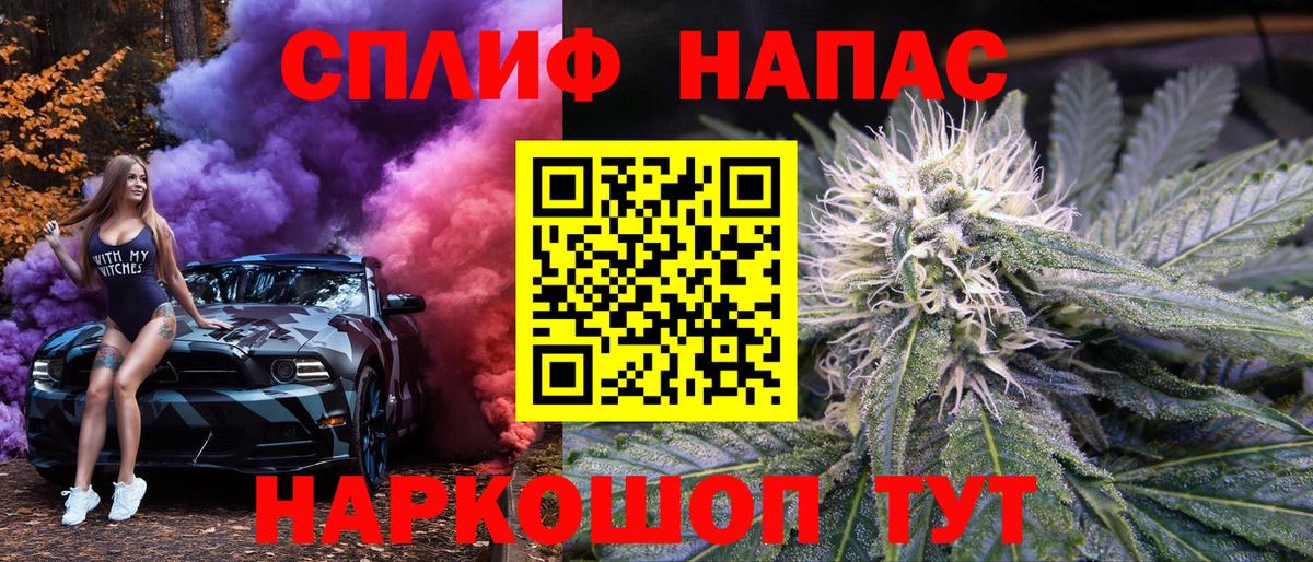 Вологда  Марихуана LSD WEED  Бошки марихуана THC 21%  Бошки марихуана план  Вход с VPN 